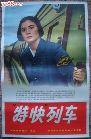 怎么买假的台湾大汉技术学院文凭